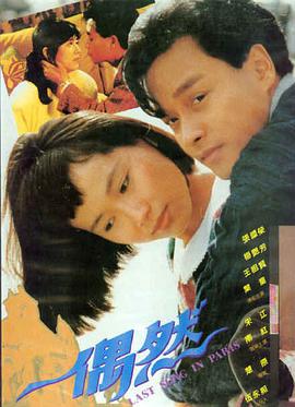 东京家族 日本电影在线观看